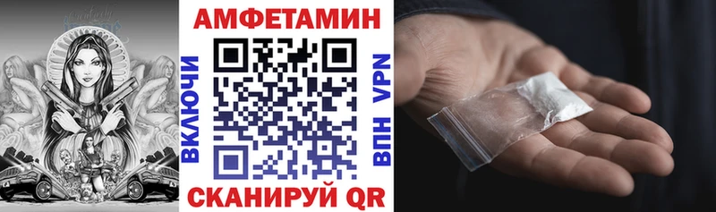 Amphetamine 97% Барнаул