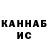 КЕТАМИН VHQ Regina Armada