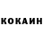 Кетамин ketamine mirchik_97