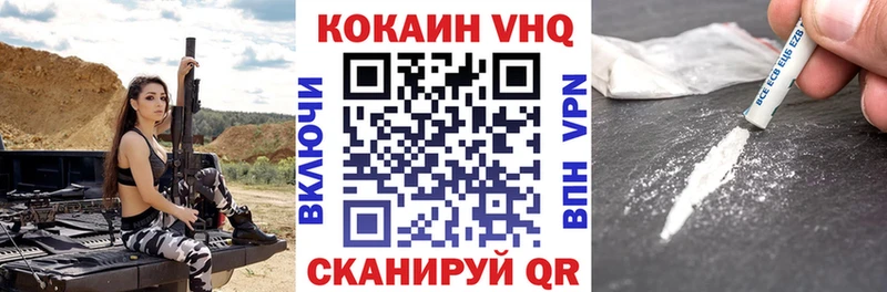 Cocaine 97%  где найти   Барнаул 