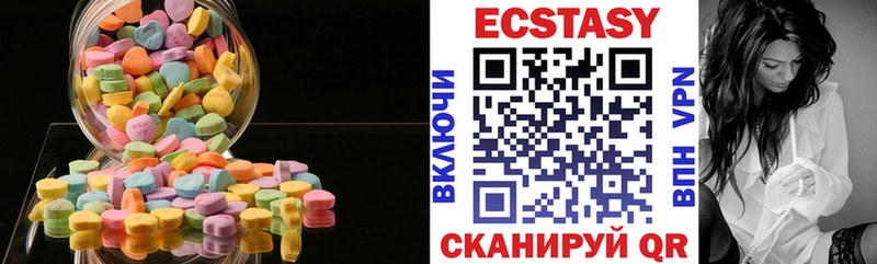 ЭКСТАЗИ louis Vuitton  Барнаул 
