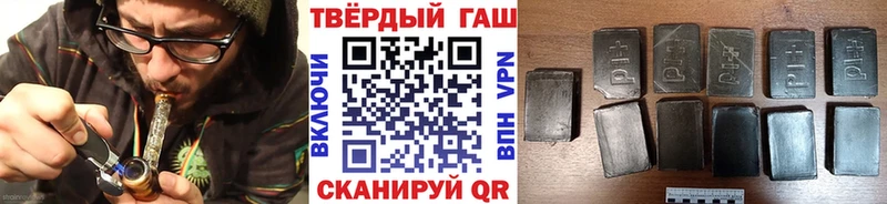 ГАШИШ индика сатива Барнаул