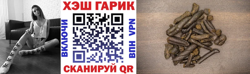 Гашиш гашик  цены наркотик  Барнаул 