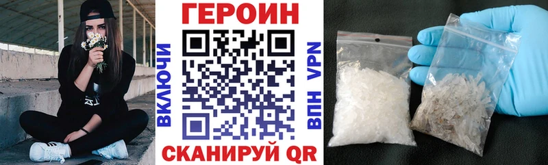 ГЕРОИН афганец  блэк спрут маркетплейс  Барнаул 
