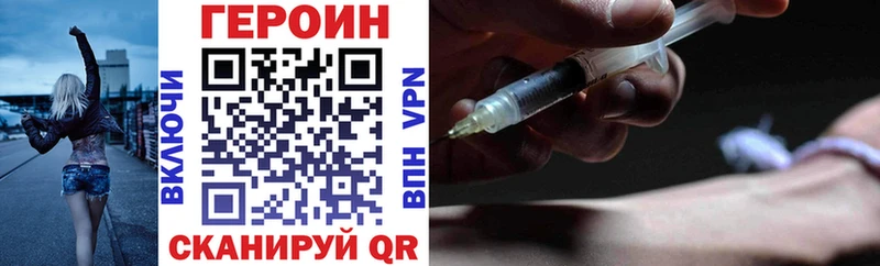 ГЕРОИН гречка Барнаул