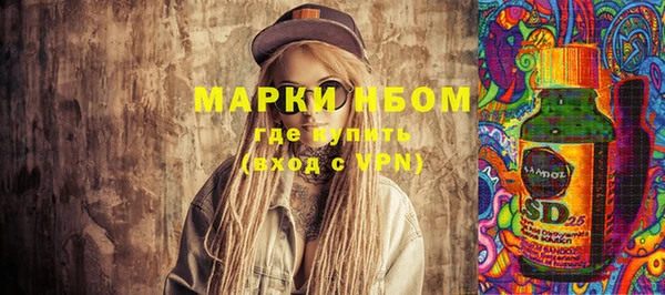 мефедрон Абдулино