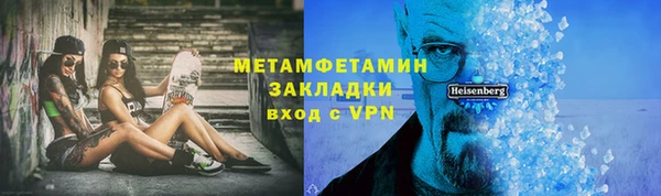 крисы Гусиноозёрск
