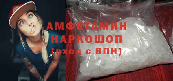 мефедрон Абдулино