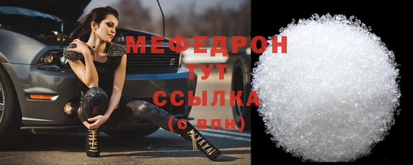 мет Абаза