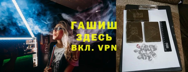 стафф Абинск