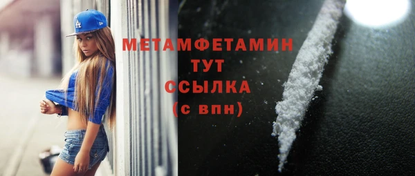 мет Абаза