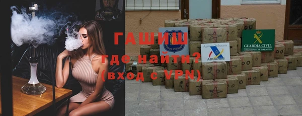 стафф Абинск