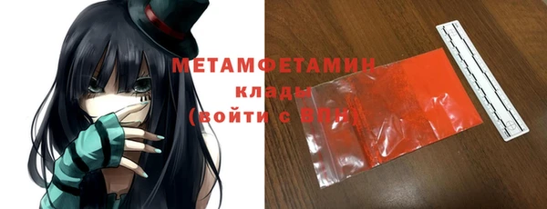 мефедрон Абдулино