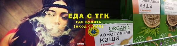 мефедрон Абдулино