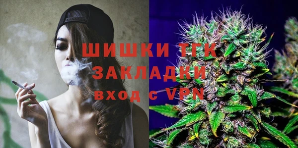 mdpv Алексин