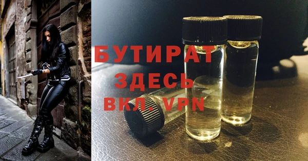 мет Абаза