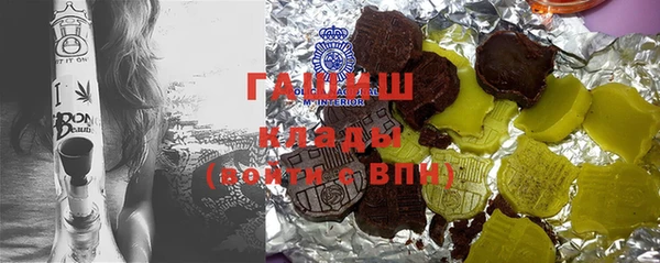 стафф Абинск