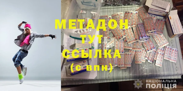 метадон Алзамай