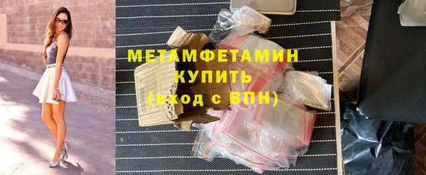 мефедрон Абдулино