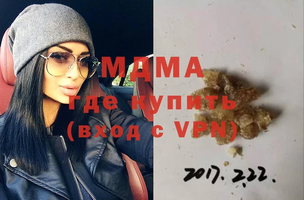 МДПВ Карпинск