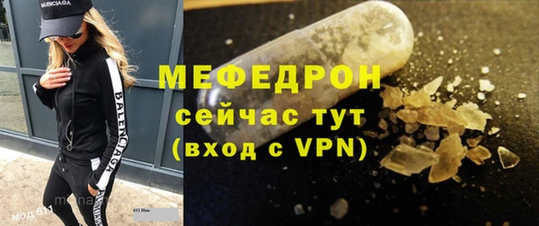 мефедрон Абдулино