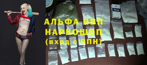альфа пвп Алексеевка