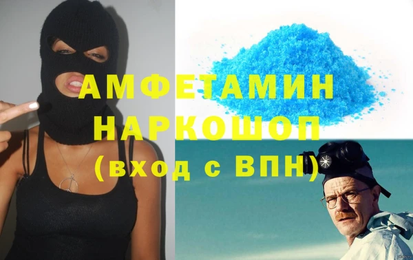 альфа пвп Алексеевка