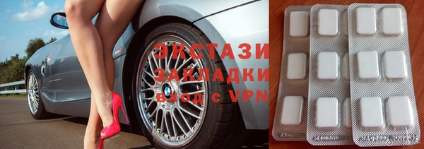 марки nbome Елизово