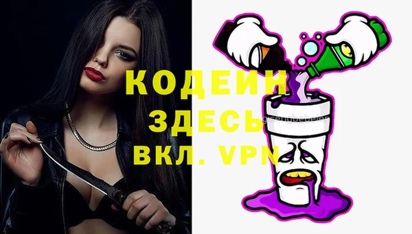 мет Абаза