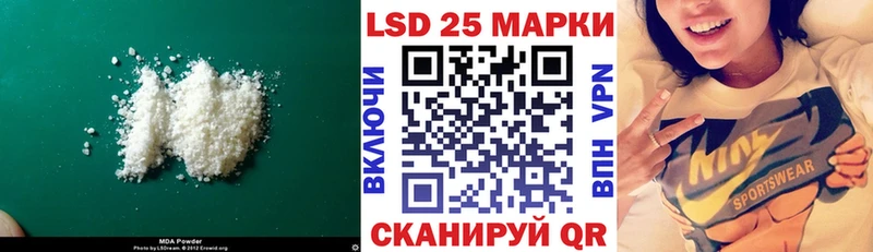 LSD-25 экстази кислота  Барнаул 