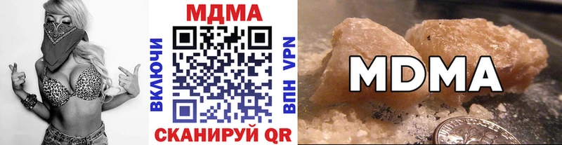 МДМА кристаллы  Барнаул 