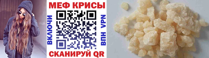площадка наркотические препараты  закладка  Барнаул  Меф VHQ 