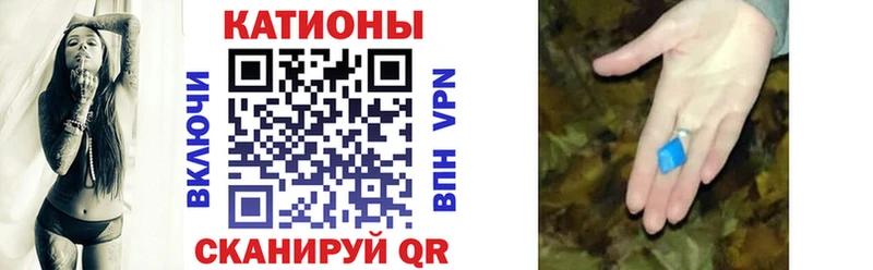 Мефедрон кристаллы Барнаул