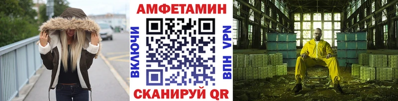 Первитин мет магазин продажи Барнаул