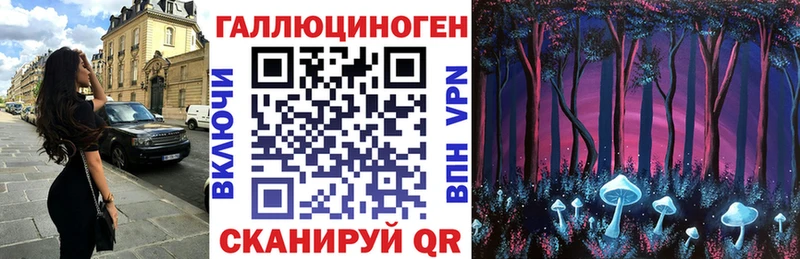 Псилоцибиновые грибы мухоморы  Барнаул 