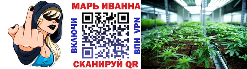 Марихуана SATIVA & INDICA Барнаул