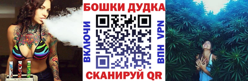 Шишки марихуана OG Kush  хочу наркоту  Барнаул 
